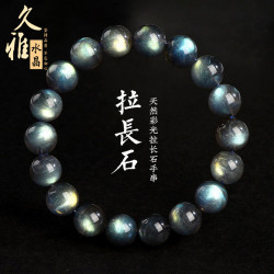 久雅水晶 7A級天然黑體彩色月光石圓珠手串  滿彩灰月光手鏈 