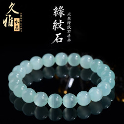 久雅水晶 天然冰種多色綠紋石圓珠手鏈 七彩綠紋石散珠手串 