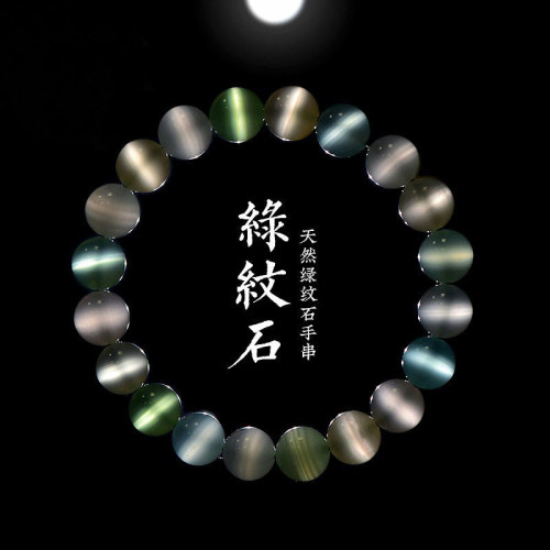 久雅水晶 天然冰種多色綠紋石圓珠手鏈 七彩綠紋石散珠手串 