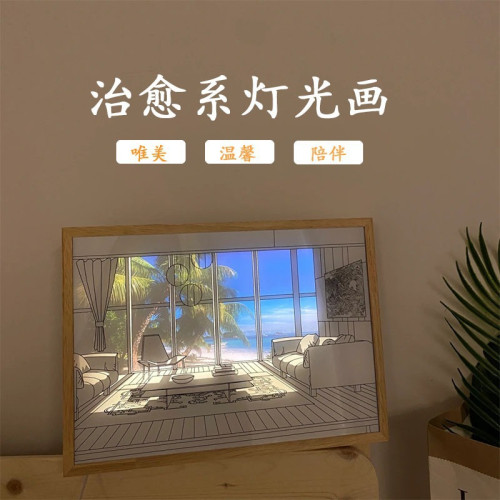 三色夜燈燈光畫專用裝飾臥室床頭創意台燈擺件兒童加厚氛圍燈