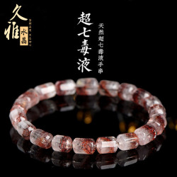 久雅水晶  天然老礦超七毒液桶珠 冰種金草草老型珠 