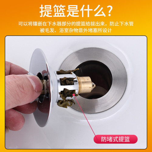 全銅下水塞子配件防臭臉盆彈跳芯神器通用按壓式下水管