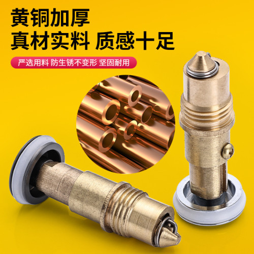 全銅下水塞子配件防臭臉盆彈跳芯神器通用按壓式下水管