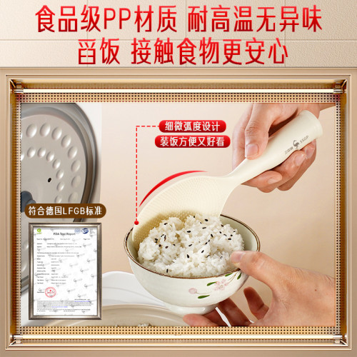 SSGP 飯勺PP食品級不粘米飯盛飯勺子 廚房工具電飯煲可立式飯鏟