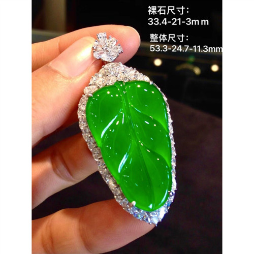 天然緬甸樹葉吊墜金枝玉葉冰種翡翠滿綠葉子鑲嵌帝王綠項鍊吊墜女