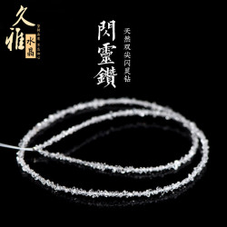 久雅水晶 天然白色閃靈鑽隨形石  雙尖白閃靈隨型項鍊 