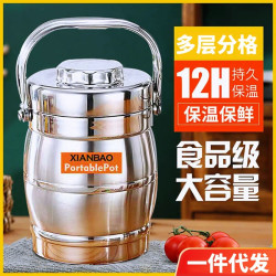 雙層不鏽鋼保溫飯桶3層帶蓋保溫飯桶大容量提鍋學生上班族便當盒