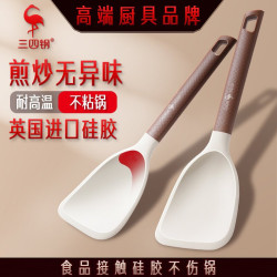 SSGP 矽膠鍋鏟廚具工具耐高溫炒菜鏟 不粘鍋鏟不鏽鋼內芯家用煎鏟