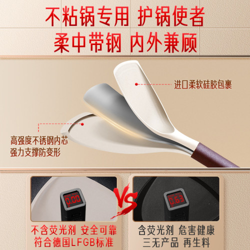SSGP 矽膠鍋鏟廚具工具耐高溫炒菜鏟 不粘鍋鏟不鏽鋼內芯家用煎鏟