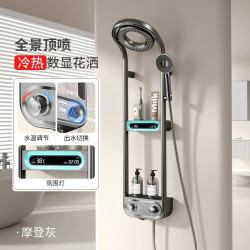 雙層置物架花灑家用防水數顯奶油白衛浴旋轉頂噴浴室淋浴花灑套裝