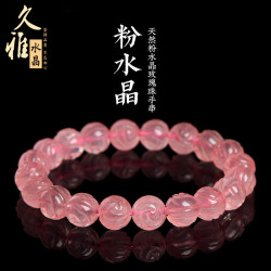 久雅水晶 天然粉晶玫瑰花手鏈 甜美粉色水晶刻面珠手串 