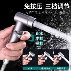 馬桶噴槍水龍頭婦洗器噴頭厠所衛生間水槍伴侶沖洗器家用高壓增壓