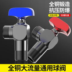 全銅球閥球芯全開大流量角閥冷熱水瓦斯熱水器專用三角閥開關4分