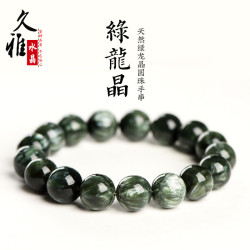 久雅水晶  天然綠龍晶圓珠手串  綠色紫龍晶散珠手鏈 