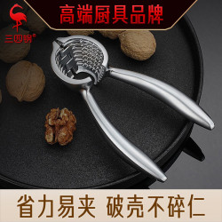 SSGP 堅果夾子剝山核桃開口器 開殼器家用工具夏威夷果榛子核桃夾