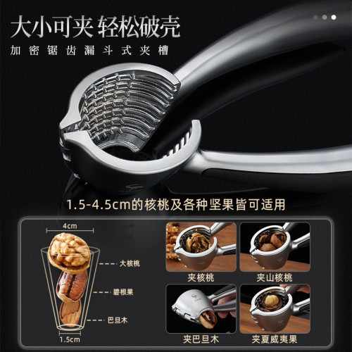 SSGP 堅果夾子剝山核桃開口器 開殼器家用工具夏威夷果榛子核桃夾