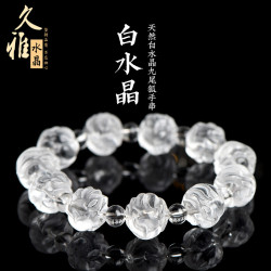 久雅水晶  天然水晶九尾狐圓珠手鏈  球形狐狸造型手串 