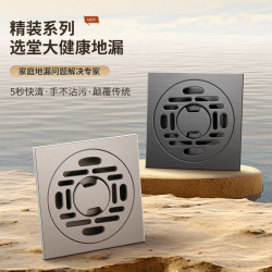 香薰款槍灰奶油色防臭加厚地漏304不鏽鋼大排量衛生間浴室淋浴房