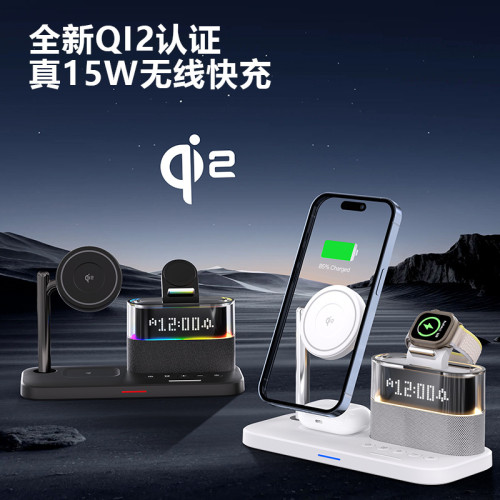 磁吸無線充電器三合一無線充時鍾無線充電器適用蘋果三合一無線充