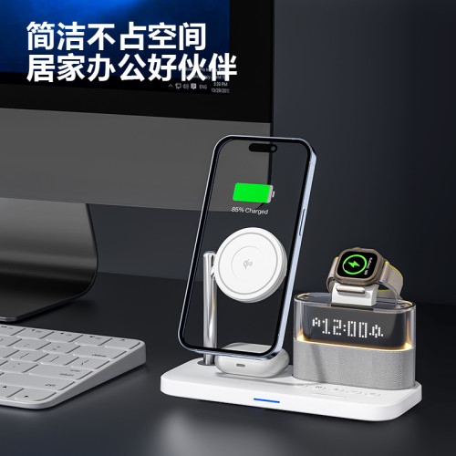 磁吸無線充電器三合一無線充時鍾無線充電器適用蘋果三合一無線充