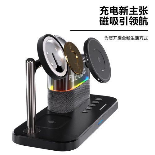磁吸無線充電器三合一無線充時鍾無線充電器適用蘋果三合一無線充