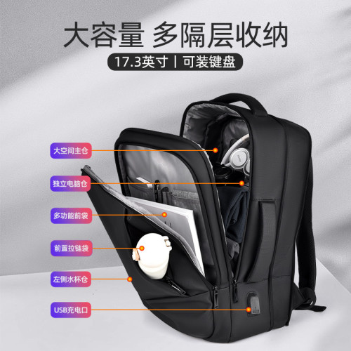 背包男士雙肩包擴容旅行男款書包大容量超大出差行李包電腦包17寸