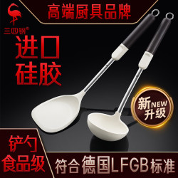 SSGP 鍋鏟家用廚具耐高溫炒菜鏟 不粘鍋鏟子不鏽鋼柄食品級矽膠鏟