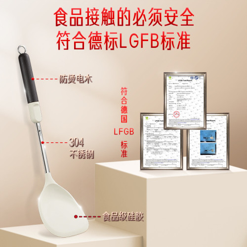 SSGP 鍋鏟家用廚具耐高溫炒菜鏟 不粘鍋鏟子不鏽鋼柄食品級矽膠鏟