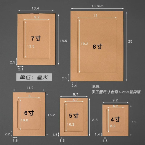 創意紙質相框diy照片牆背景文化5/6寸套裝掛牆相片牛皮卡紙框批髮