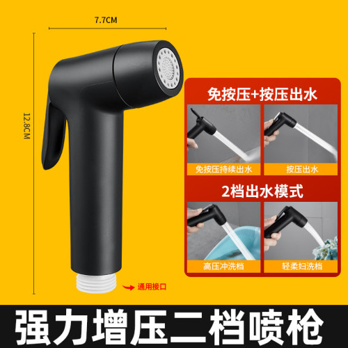 厠所馬桶伴侶沖洗噴槍增壓衛生間水龍頭高壓水槍家用婦洗器噴頭