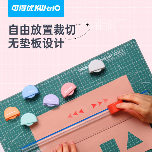可得優七合一裁紙刀塑料照片手帳花邊美工刀多功能裁紙波浪切紙刀