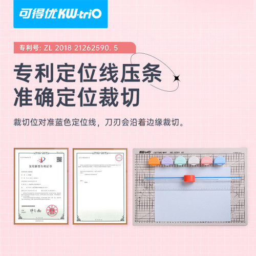 可得優七合一裁紙刀塑料照片手帳花邊美工刀多功能裁紙波浪切紙刀