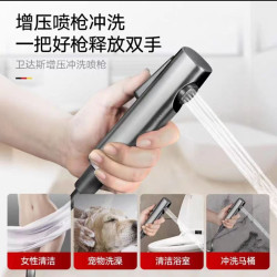 馬桶沖洗噴槍水龍頭婦洗器噴頭厠所衛生間沖水槍伴侶高壓增壓家用