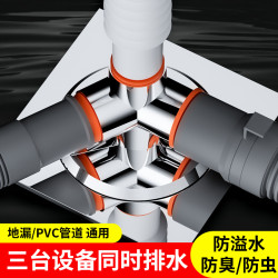 洗衣機下水琯地漏接頭排水琯專用二合一防臭三通下水道防返臭神器