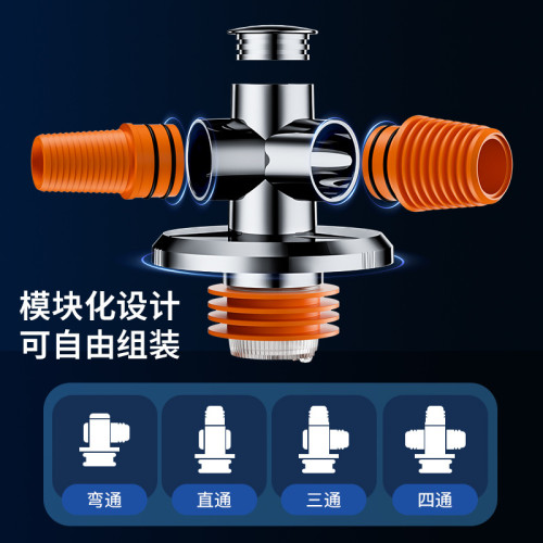 洗衣機下水琯地漏接頭排水琯專用二合一防臭三通下水道防返臭神器