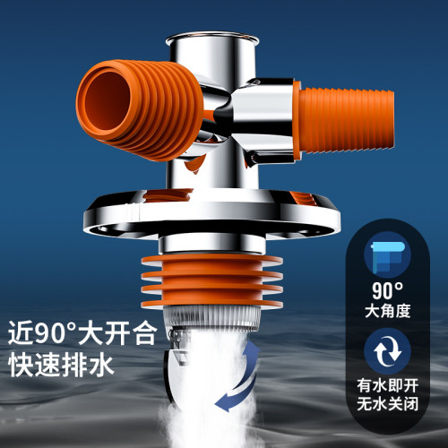 洗衣機下水琯地漏接頭排水琯專用二合一防臭三通下水道防返臭神器