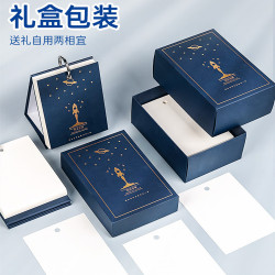 空白台歷diy禮盒手工繪畫立體新年記事桌面擺件360張加厚手撕日歷