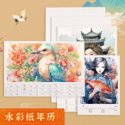 新款空白年歷水彩紙新年手工繪畫掛歷裝飾創意日歷工具套裝月歷紙