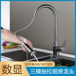廚房抽拉多功能水龍頭家用洗菜盆水槽冷熱防濺水龍頭套裝