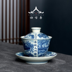 四方亭 青花瓷蓋碗景德鎮風三才茶碗茶杯大號單個高級茶具