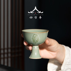 四方亭 青瓷茶杯主人杯陶瓷個人專用高腳杯高足杯景德鎮高級單個