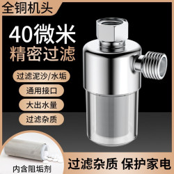 家用前置過濾器洗衣機馬桶熱水器前置沖洗大流量自來水過濾可換芯