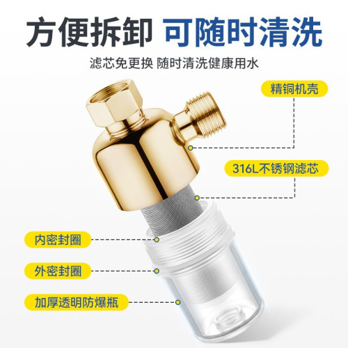 家用前置過濾器洗衣機馬桶熱水器前置沖洗大流量自來水過濾可換芯