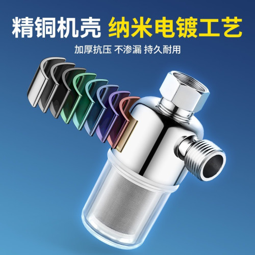 家用前置過濾器洗衣機馬桶熱水器前置沖洗大流量自來水過濾可換芯