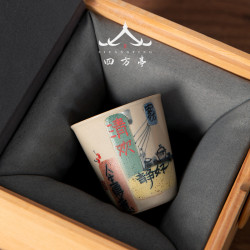 景德鎮手繪復古茶杯家用主人單杯品茗杯創意日式茶具杯子
