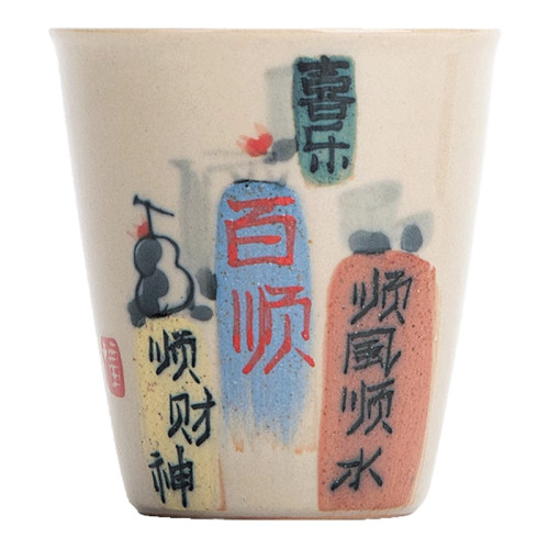 景德鎮手繪復古茶杯家用主人單杯品茗杯創意日式茶具杯子