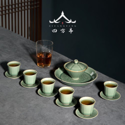 四方亭 青瓷茶具套裝三才功夫斗笠蓋碗茶杯高檔禮盒裝整套家用