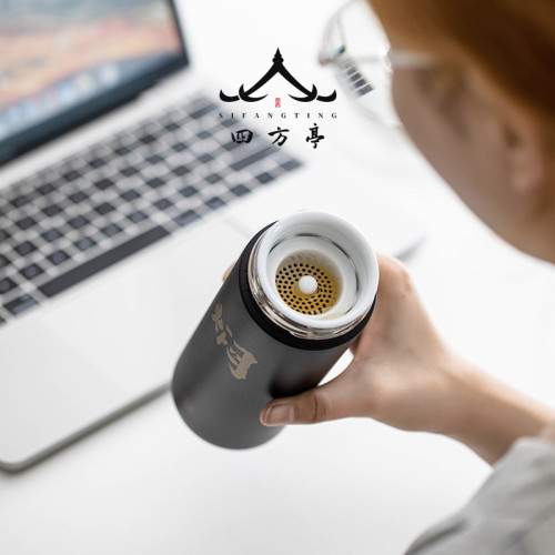 保溫杯水杯陶瓷內膽杯子咖啡杯隨行杯燜茶杯茶水分離白茶杯子泡茶