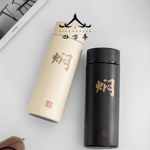 保溫杯水杯陶瓷內膽杯子咖啡杯隨行杯燜茶杯茶水分離白茶杯子泡茶