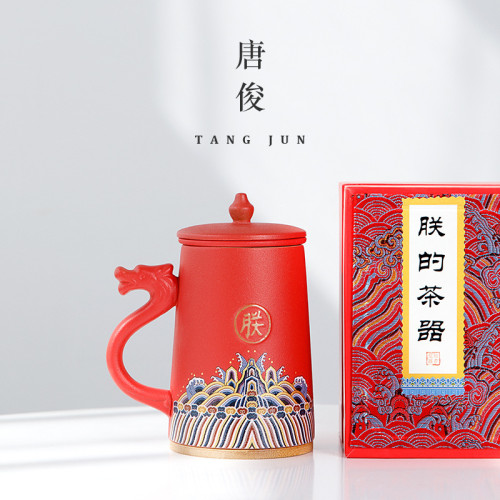 水杯辦公室杯子男士泡茶杯創意個人專用杯帶手柄蓋馬克杯國潮